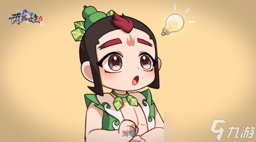 《葫蘆娃2》手游推出葫蘆娃現(xiàn)代日常趣味動態(tài)漫