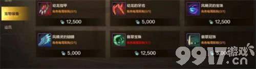 dnf時(shí)裝如何分解 時(shí)裝分解指南