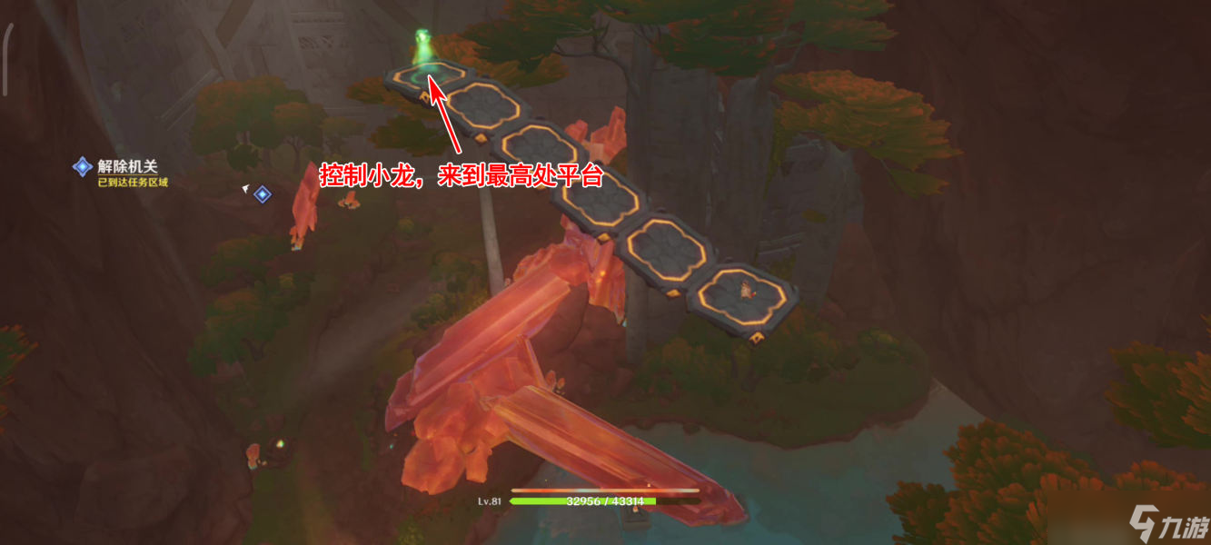 【原神】V5.0攻略 | 自过往的启示/将行之路｜在应许与遗忘之间