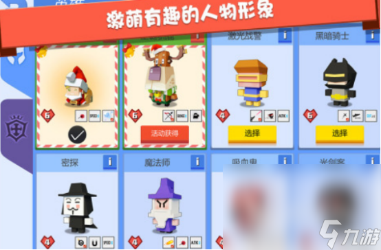 九游娱乐有一个游戏叫什么大作战 经典的大作战手机游戏分享2024(图3)