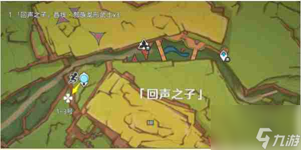 《原神》纳塔龙形武士讨伐路线详解