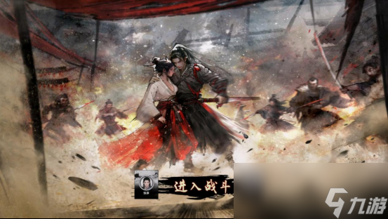 《刀剑江湖路》【江湖恩仇】寻问太平，蛇胆耄耋香获取全流程攻略