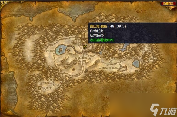 魔獸世界wlk合成釀酒護(hù)目鏡怎么獲得