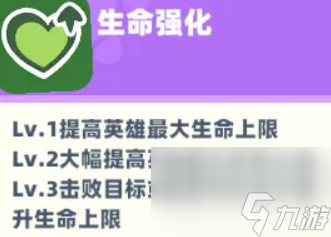 （玩法全知道）天赋篇2