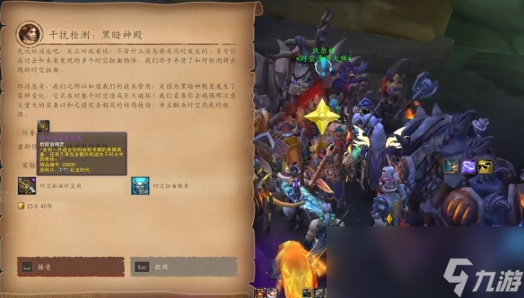 魔兽世界11.0蛋刀幻化怎么获得