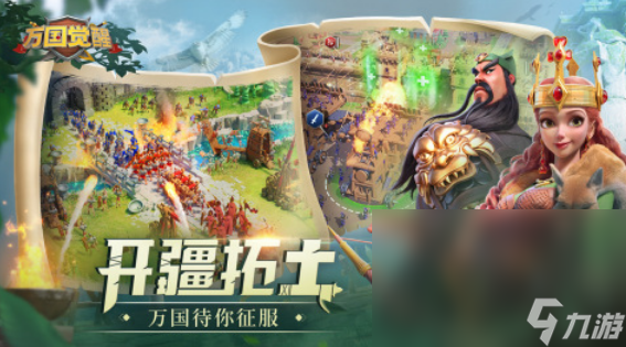有什么多人游戏联机手机 2024火爆的多人联机手机手游下载截图