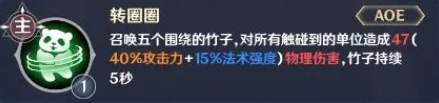 英雄如約而至連擊流陣容怎么搭配 連擊流陣容搭配攻略