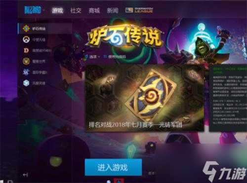 炉石传说怎么隐身-隐身方法