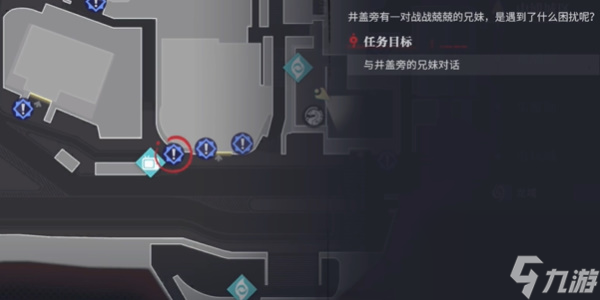 《歸龍潮》都市傳說2任務(wù)攻略