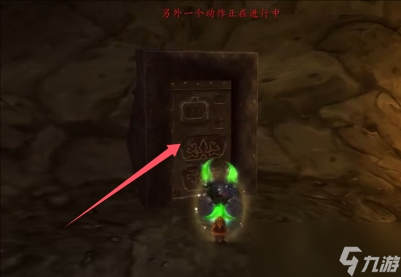 魔兽世界wlk黑铁酒吧怎么去