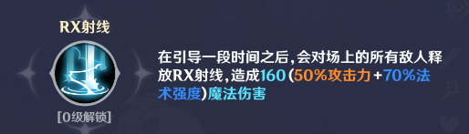 新手推荐阵容流派——连击流