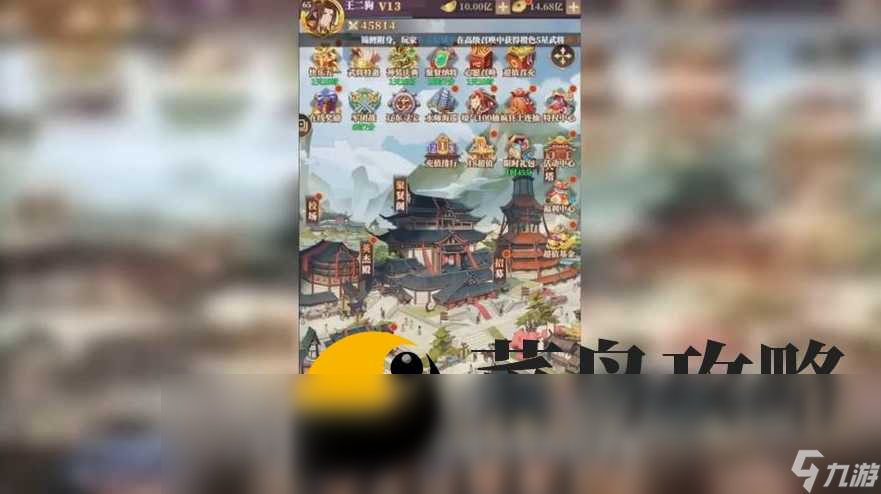 少年名将神魔武将推荐 神魔武将排行榜单
