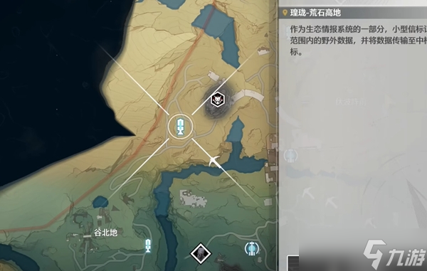 鳴潮隱藏聲匣怎么得
