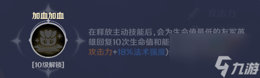 新手推薦陣容流派——無限火力