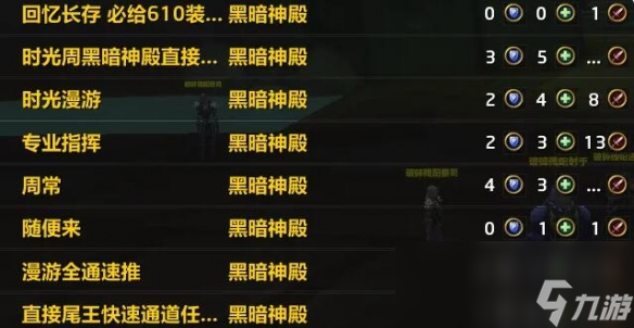 魔兽世界11.0时空漫游任务凤凰怎么获得