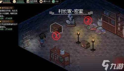 大侠立志传村长的守护怎么过