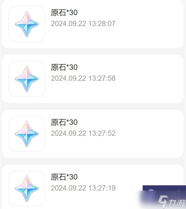 原神原宇宙放映節(jié)120原石怎么得