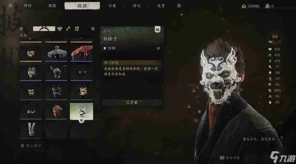 黑神话悟空第一章能获得什么装备 首章：披挂之得 乐于分享