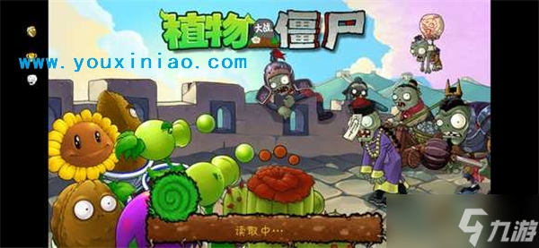 植物大战僵尸free版有什么不一样