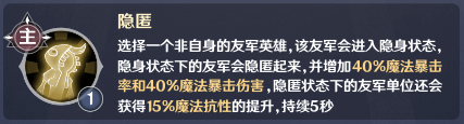 新手推薦陣容流派——連擊流