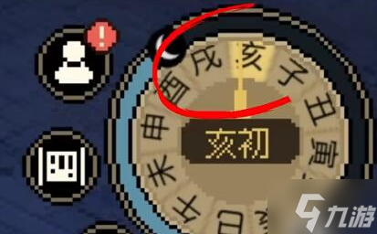 大侠立志传机关术怎么升满级-机关术提升满级攻略