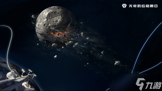 解析《无尽的拉格朗日》多变太空地形