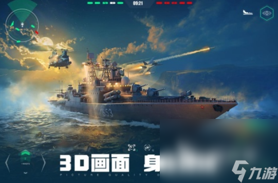 什么游戏最好玩排名榜前十 2024经典的游戏推荐分享