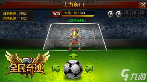 《全民奇迹MU》8月新版 奥运活动正式来袭