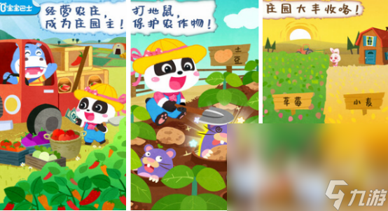 有没有适合三岁小孩游戏2024有趣的三岁小孩游戏排名