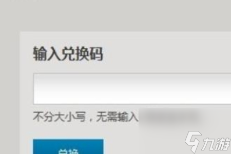 爐石傳說兌換碼介紹