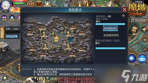 全新玩法！《魔域口袋版》无尽战域共逐家族荣耀