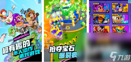 分享一些热门的手机游戏 有趣的游戏大全2024(图4)