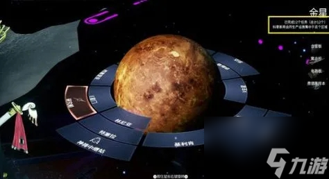 星际战甲采集器怎么弄