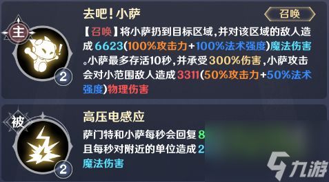 英雄如约而至攻守兼备流玩法攻略