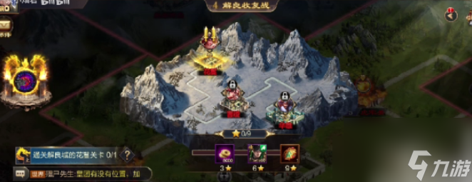 三国战争如何快速升级