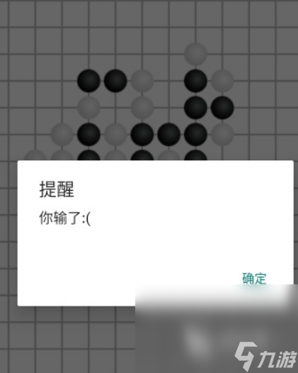 有沒(méi)有五子棋游戲單機(jī)版2024耐玩的單機(jī)五子棋游戲合集