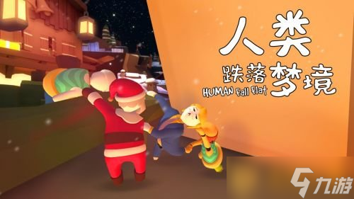 《人類跌落夢境》換頭像流程說明