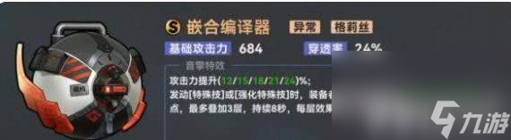 《絕區(qū)零》霸主的歡宴活動玩法如何進行 霸主的歡宴活動玩法分享