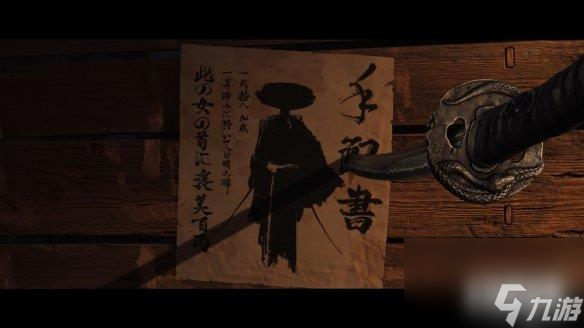 女武士的冒险：《羊蹄山之魂》日语版预告公开！