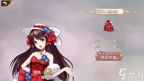 《姬魔戀戰(zhàn)紀(jì)》嚴(yán)厲古板的宿管阿姨竟是溫柔女生！
