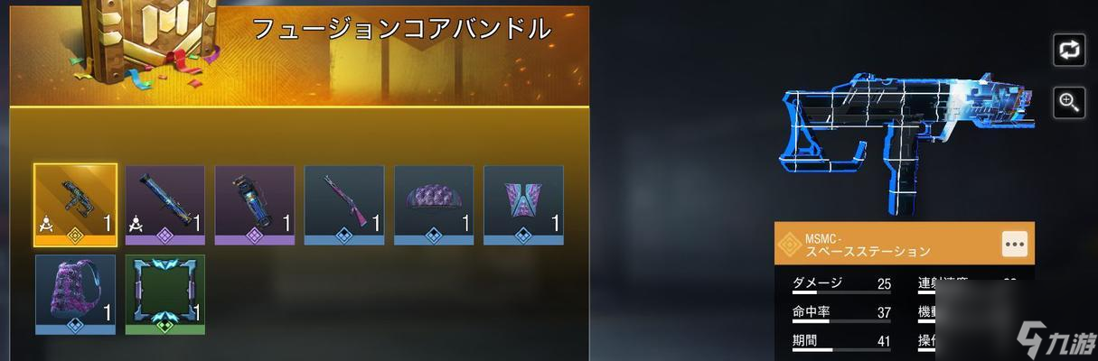 使命召喚手游高端局攻略（提升技巧）