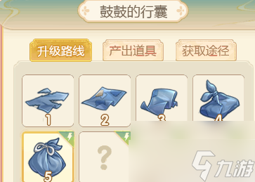 凤凰心计攻略大全图解 凤凰心计从入门到精通的道具合成秘籍介绍