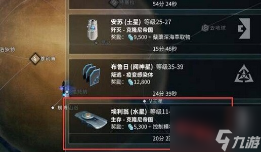 星際戰(zhàn)甲控制模塊在哪刷