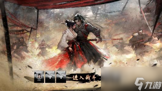 《刀剑江湖路》图文全攻略 天赋资质属性加点及武学功法境界突破详解