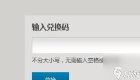 爐石傳說(shuō)2024最新兌換碼 爐石傳說(shuō)兌換碼大全