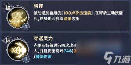 英雄如约而至攻守兼备流怎么玩