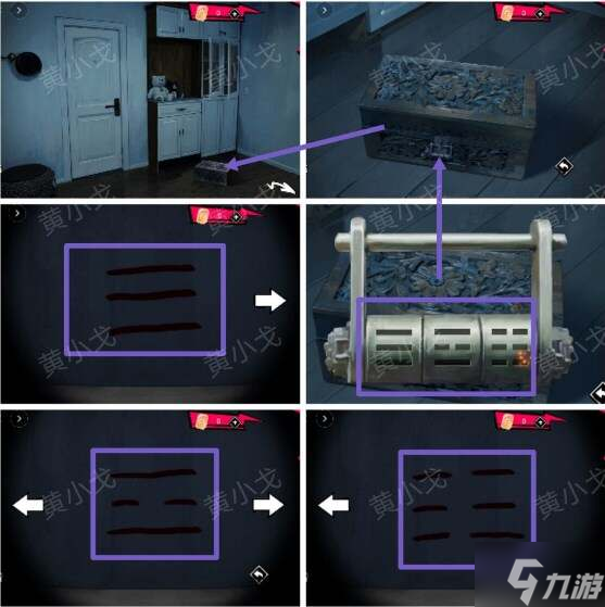 鬼靈顧問筆仙歐陽青第二章攻略（女視角）