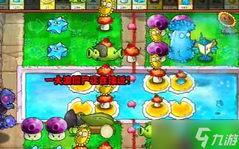 PVZ雜交版益智模式過關斬僵通關流程分享