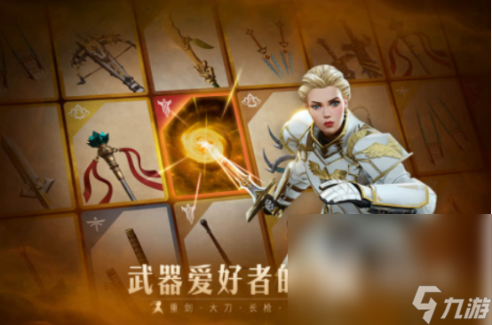 有没有多人游戏联机手机 2024火爆的多人联机手游下载