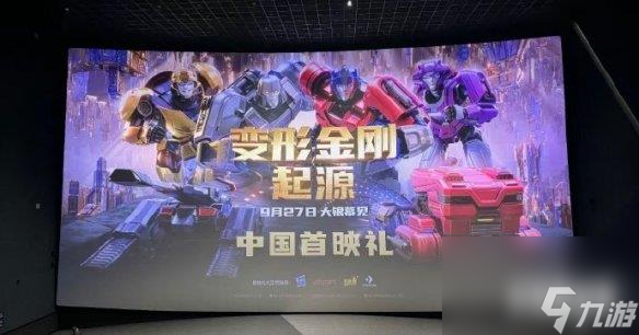 《变形金刚》×《我的世界》惊喜联动：喜迎40周年！